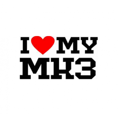 Sticker I Love My Mk3  (v2)